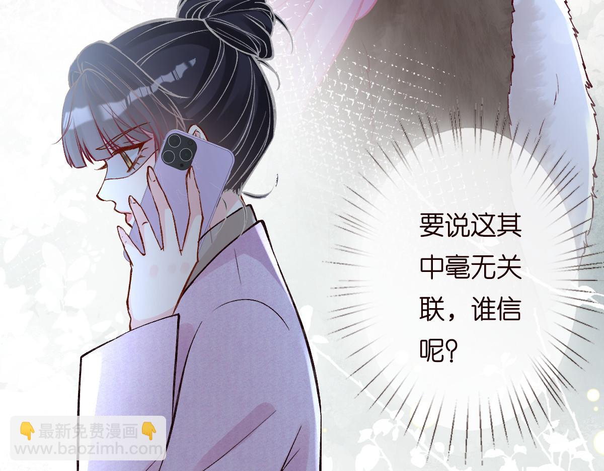 第279 想做咸鱼有错吗？(1/2)-第280话
