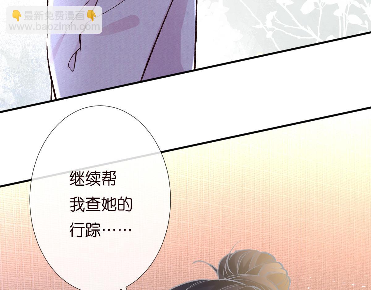 第279 想做咸鱼有错吗？(1/2)-第280话