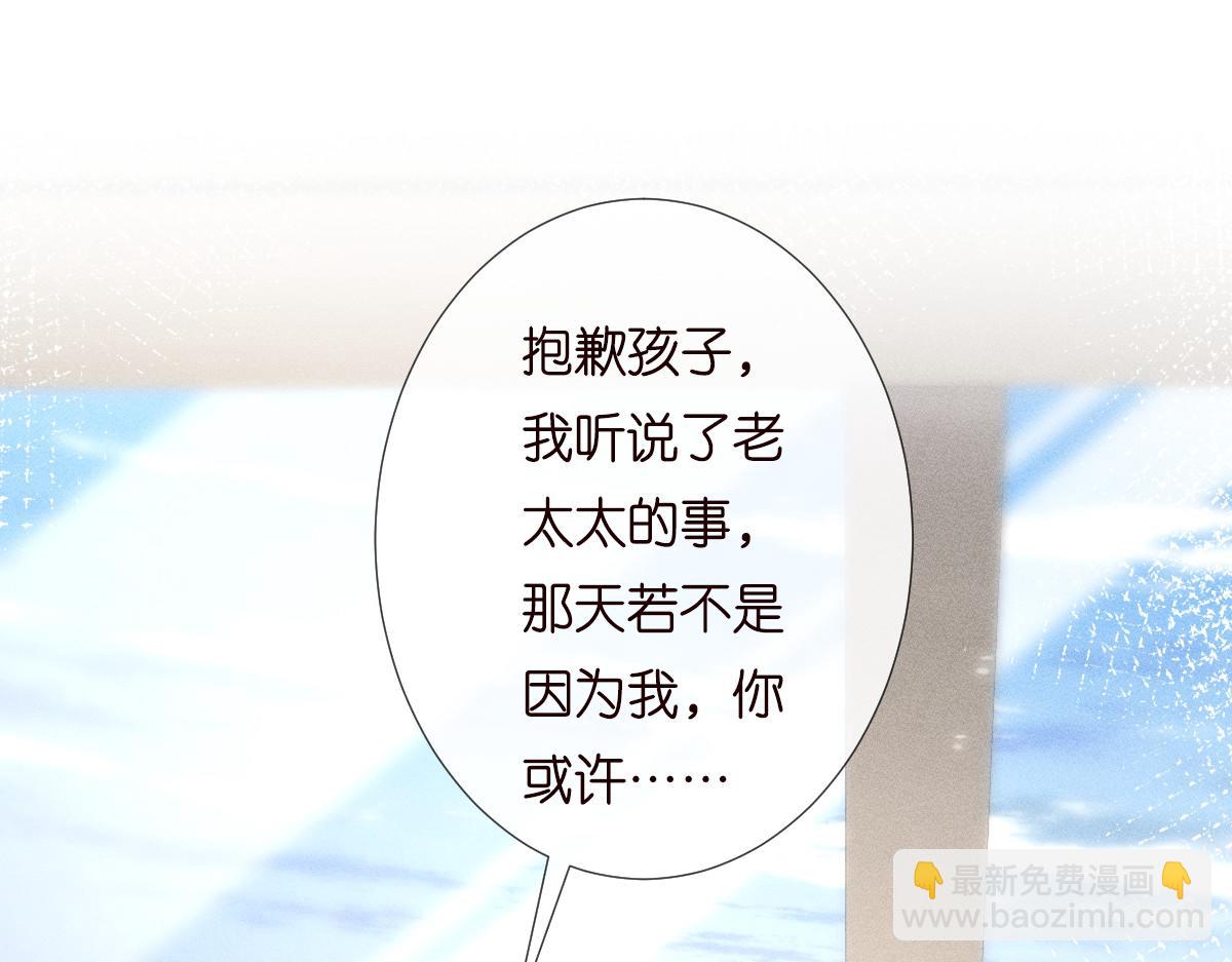 第279 想做咸鱼有错吗？(1/2)-第280话