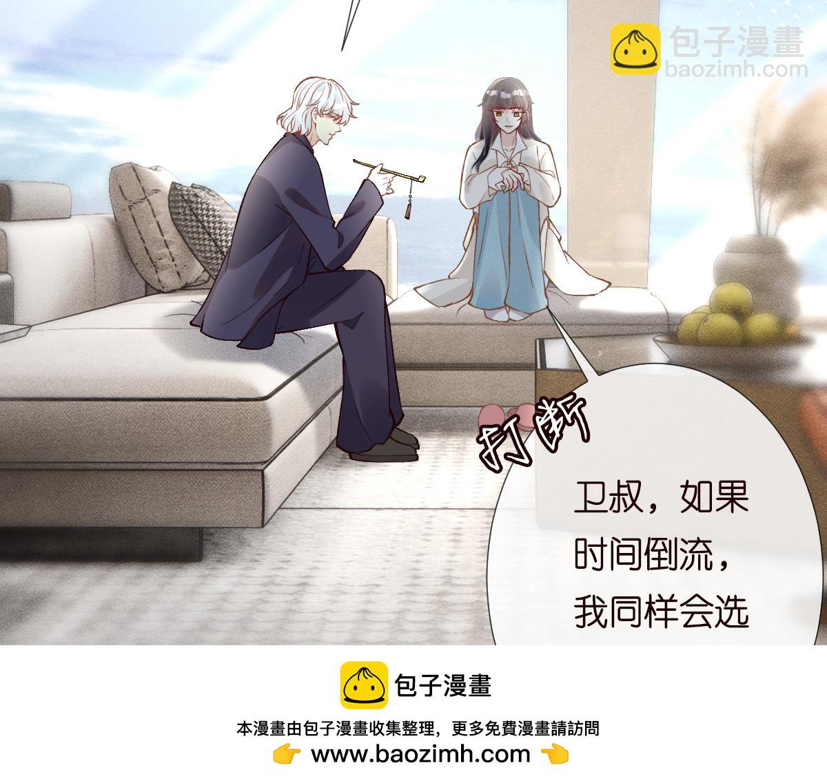 第279 想做咸鱼有错吗？(1/2)-第280话