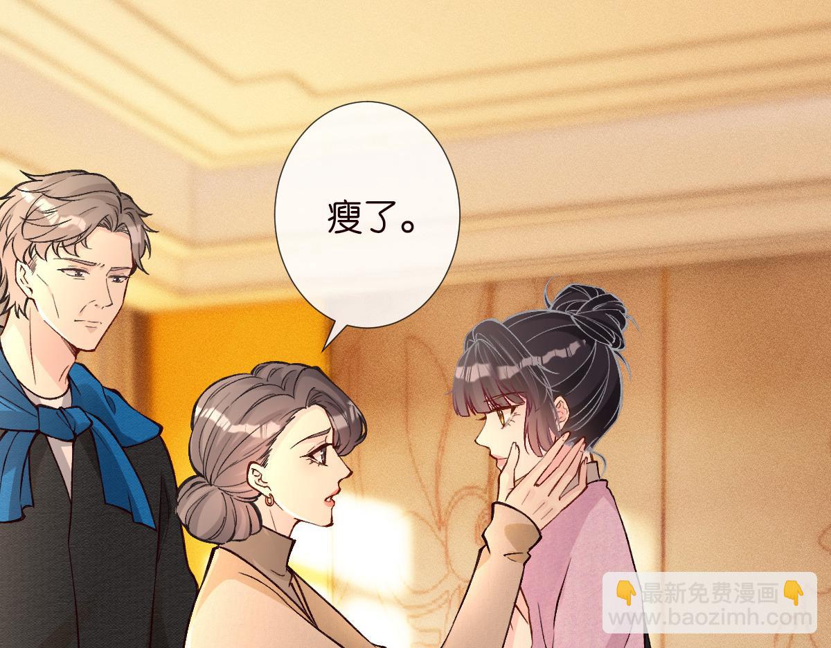 第279 想做咸鱼有错吗？(1/2)-第280话