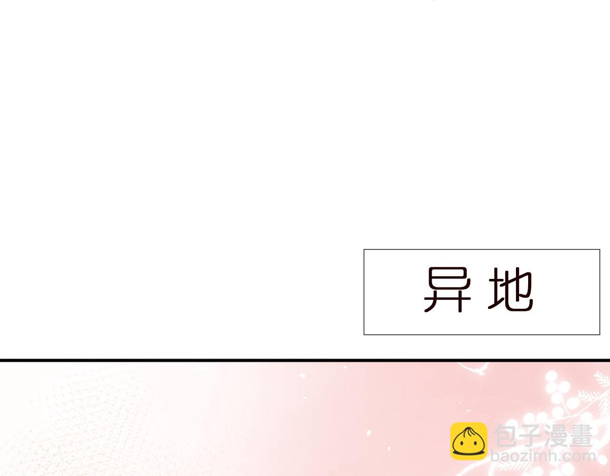 第281 想见你(1/2)-第282话