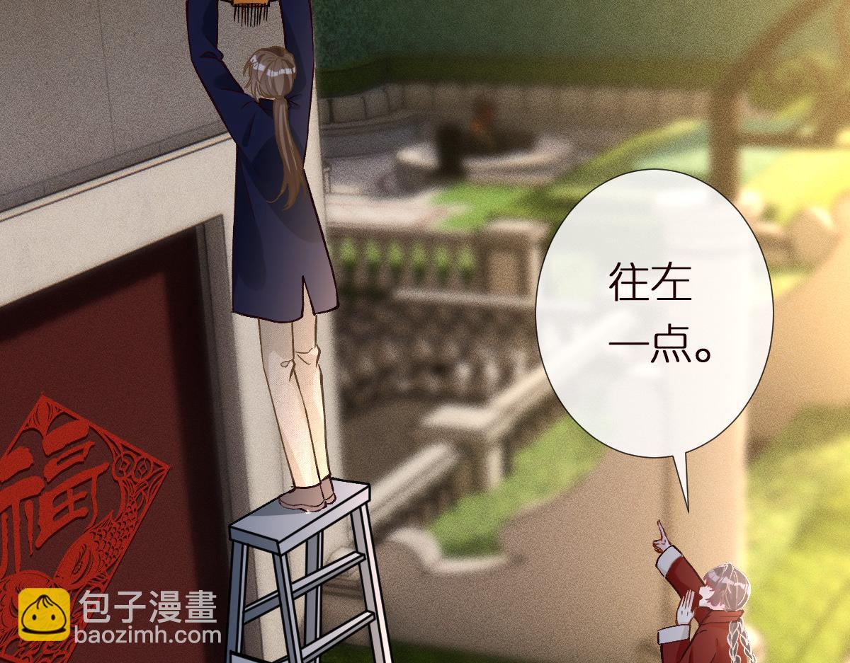 第281 想见你(1/2)-第282话
