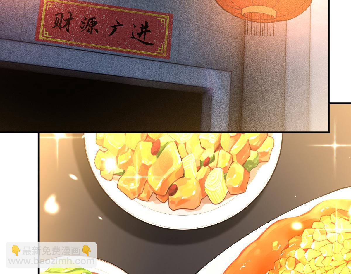 第281 想见你(1/2)-第282话