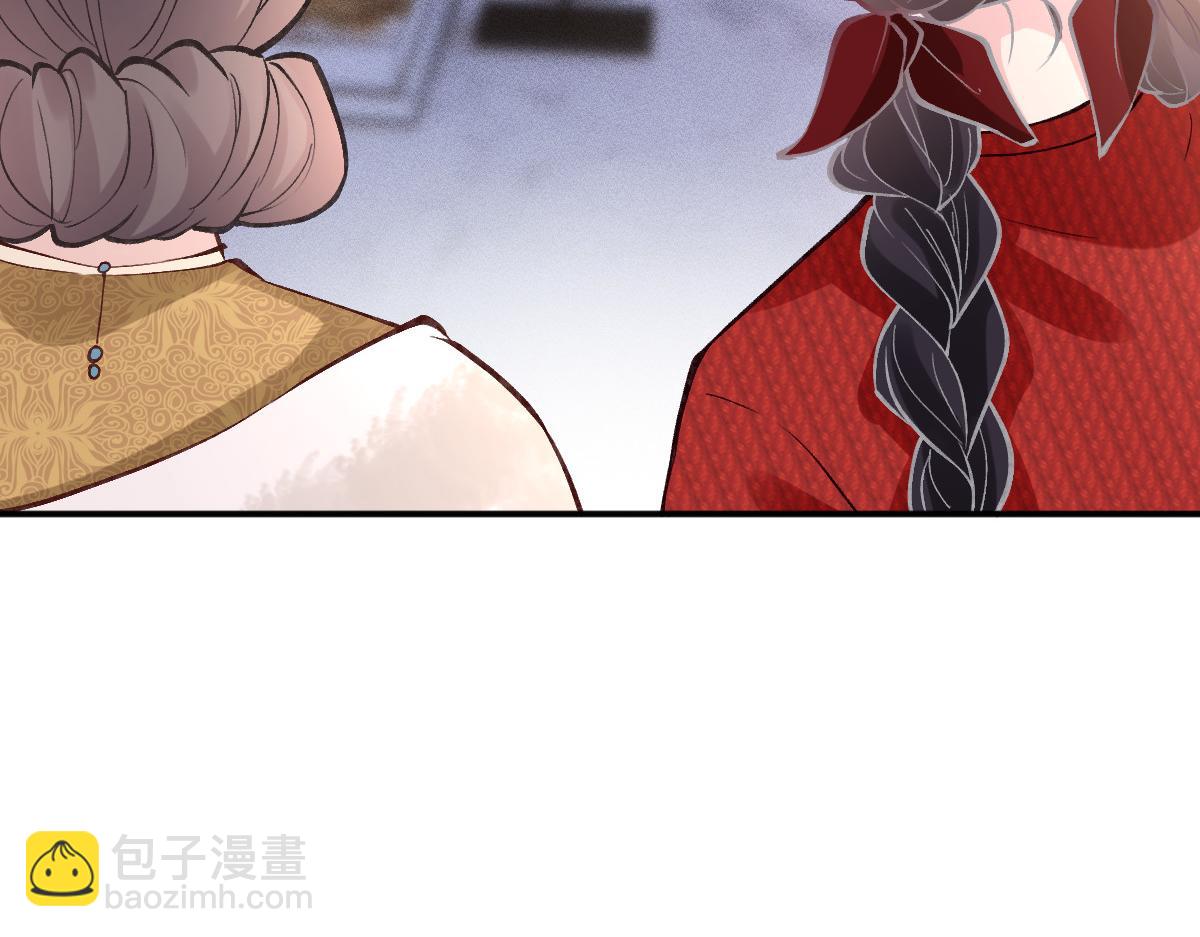 第281 想见你(1/2)-第282话