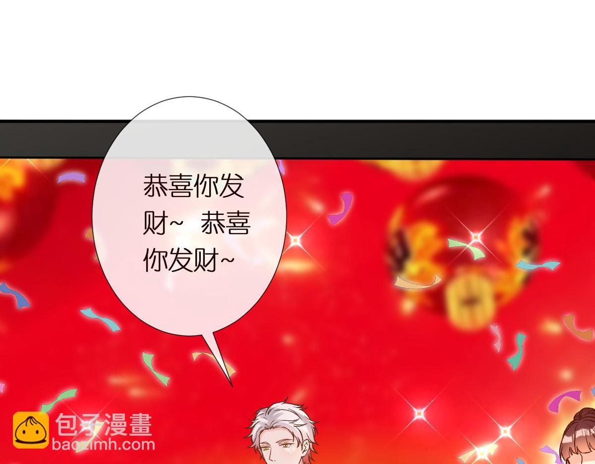 第281 想见你(1/2)-第282话