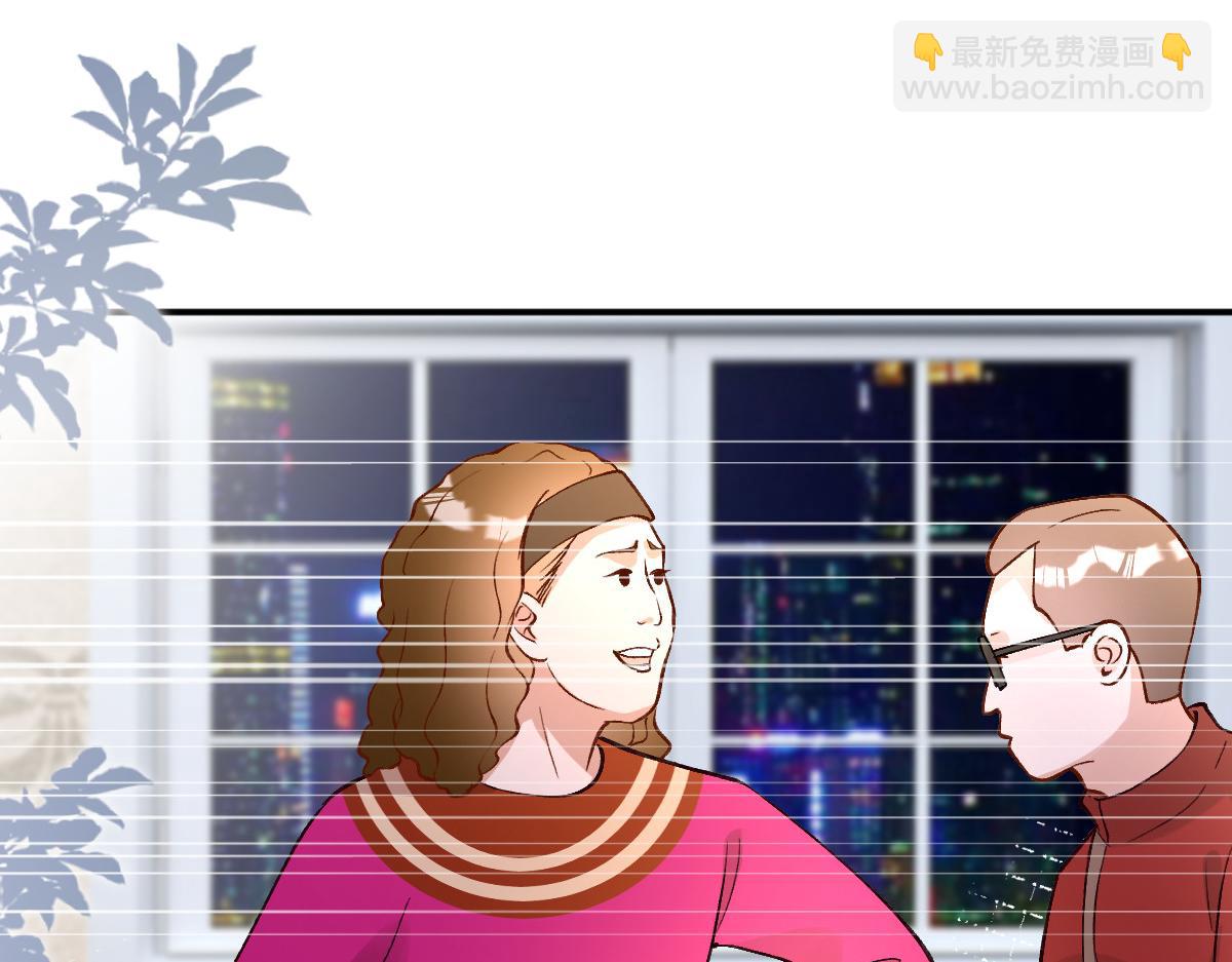第281 想见你(1/2)-第282话