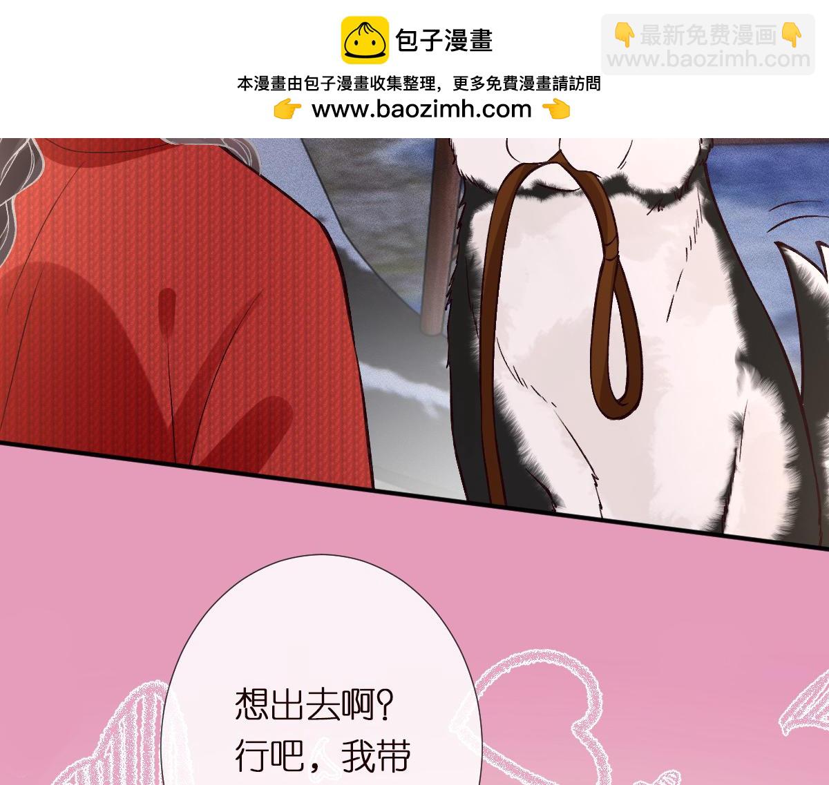第281 想见你(1/2)-第282话