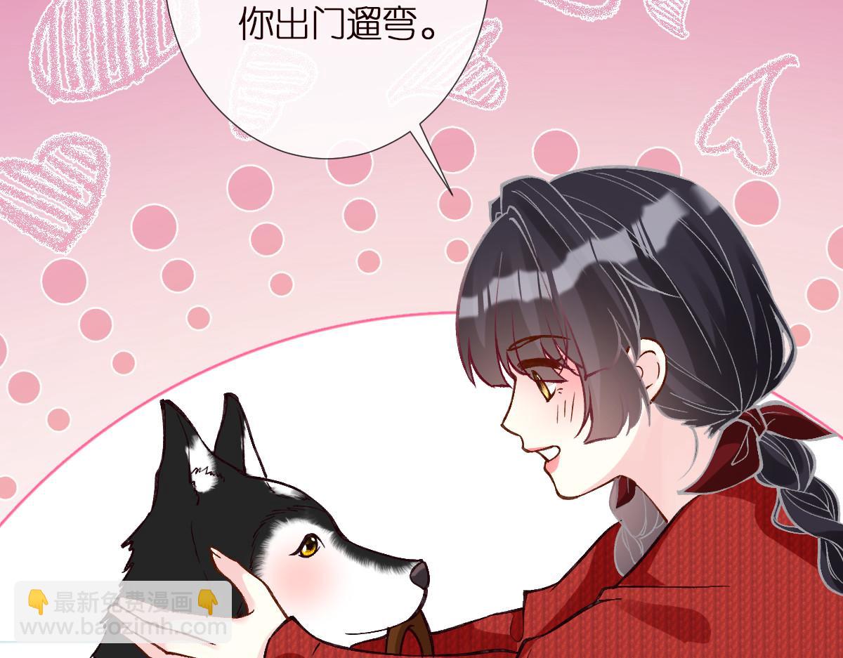 第281 想见你(1/2)-第282话