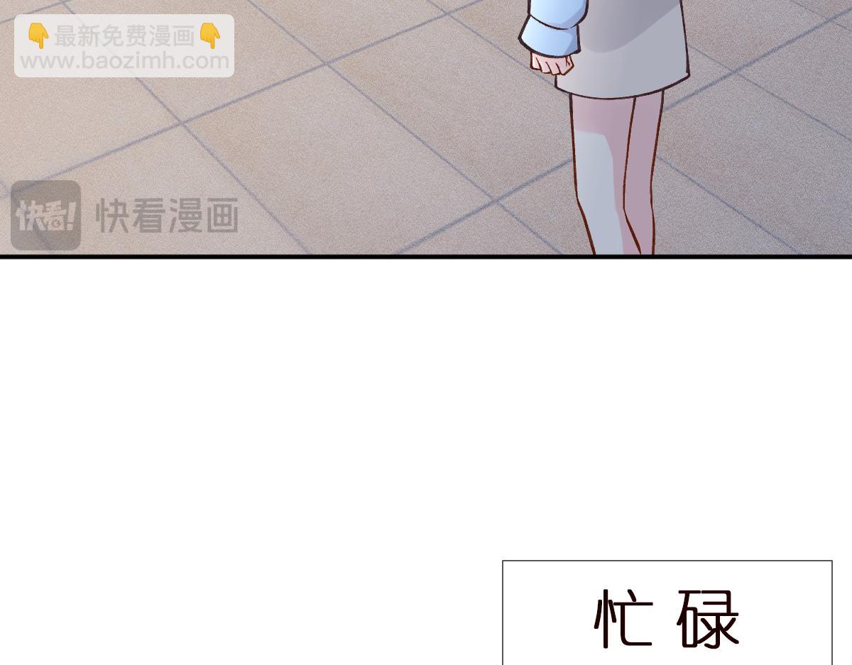 第281 想见你(1/2)-第282话