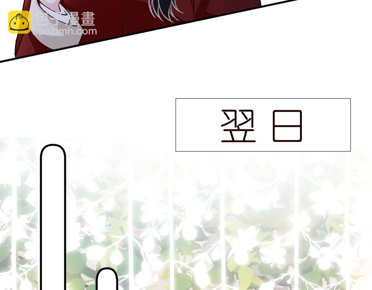 第283 有家室，勿扰(1/2)-第284话