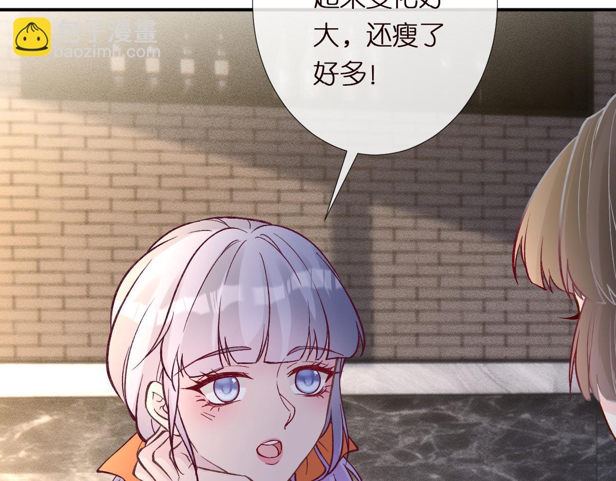 第283 有家室，勿扰(1/2)-第284话