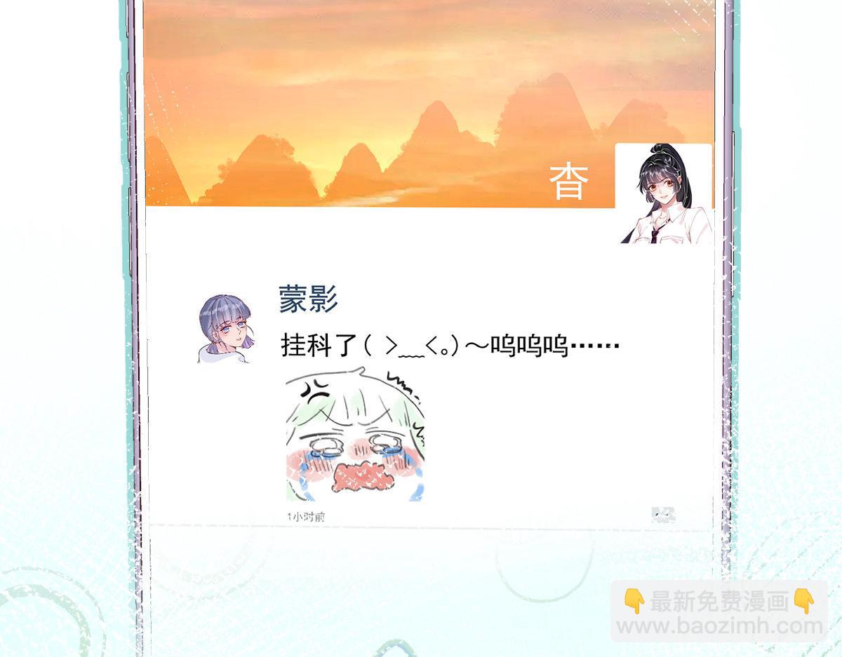 第283 有家室，勿扰(1/2)-第284话