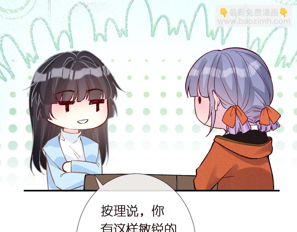 第283 有家室，勿扰(1/2)-第284话