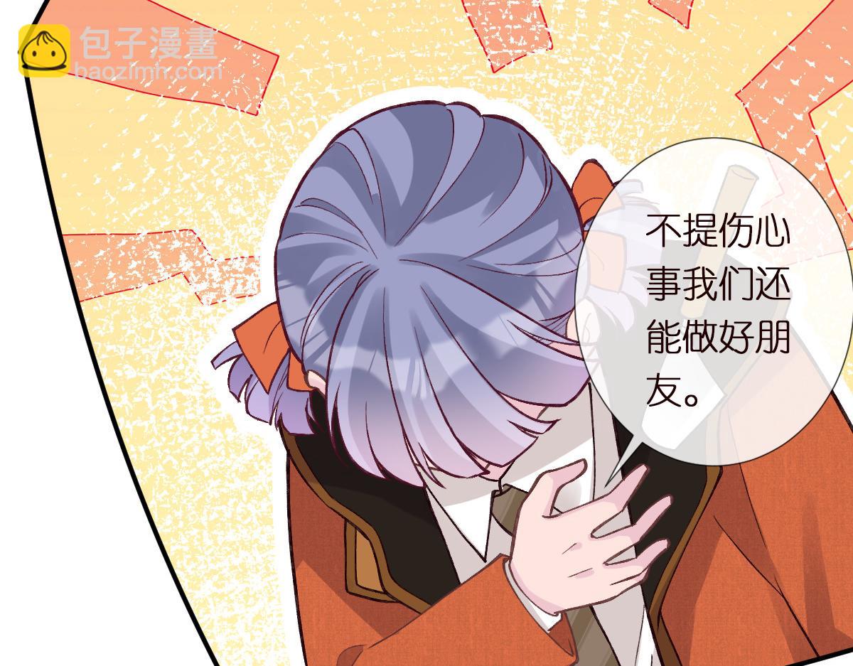 第283 有家室，勿扰(1/2)-第284话