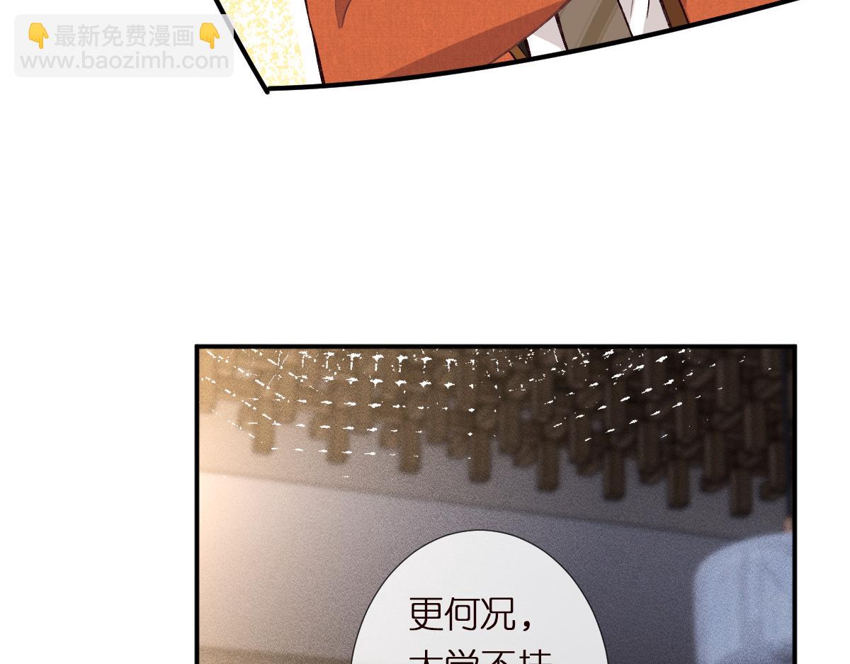 第283 有家室，勿扰(1/2)-第284话