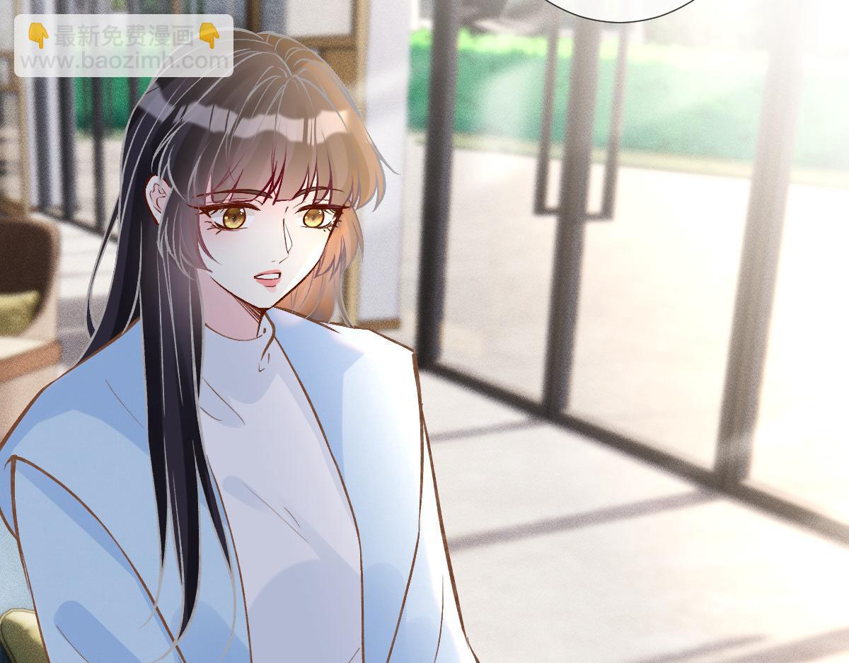 第283 有家室，勿扰(1/2)-第284话