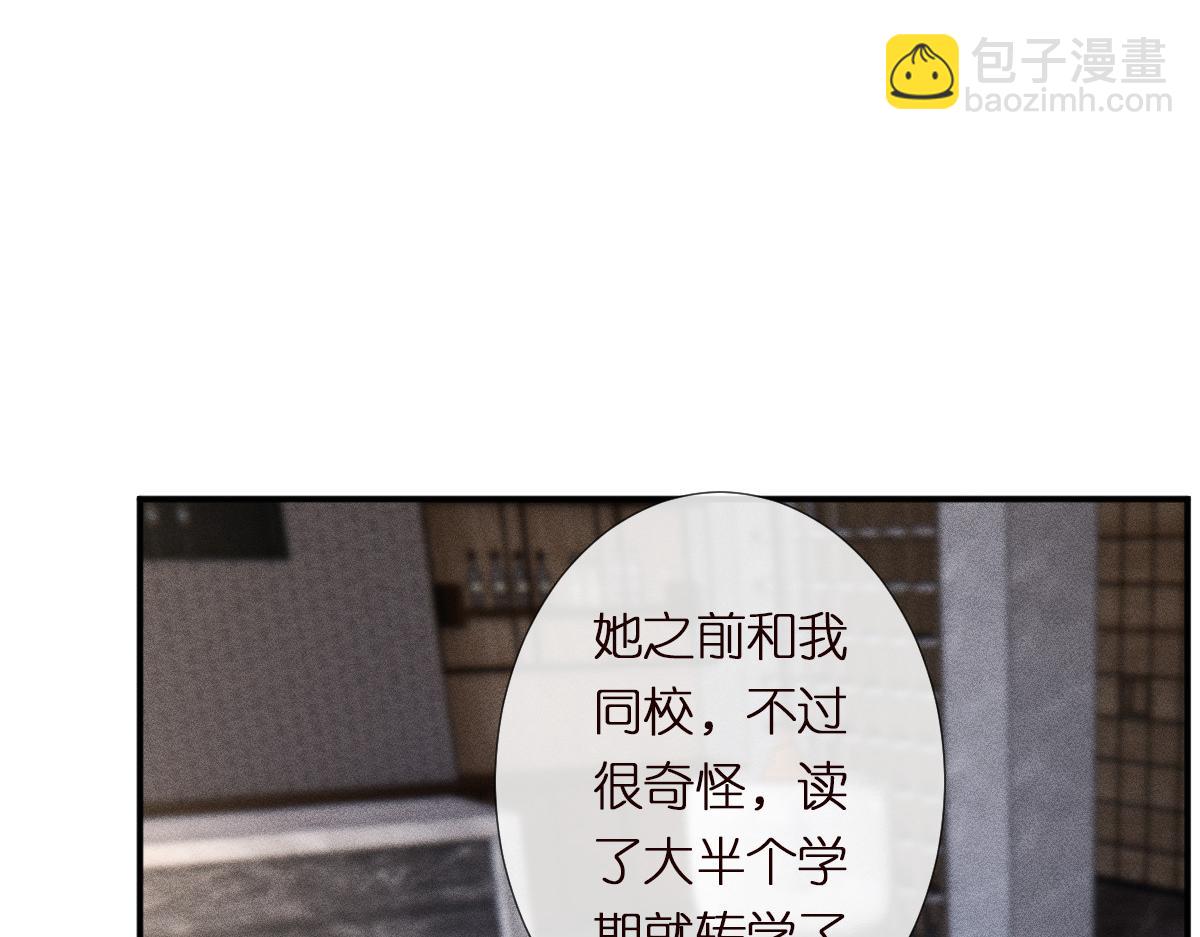第283 有家室，勿扰(1/2)-第284话