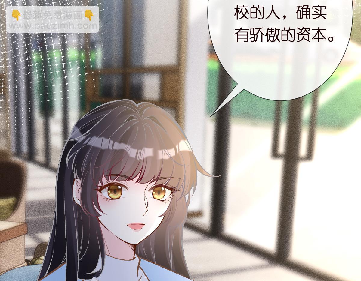 第283 有家室，勿扰(1/2)-第284话