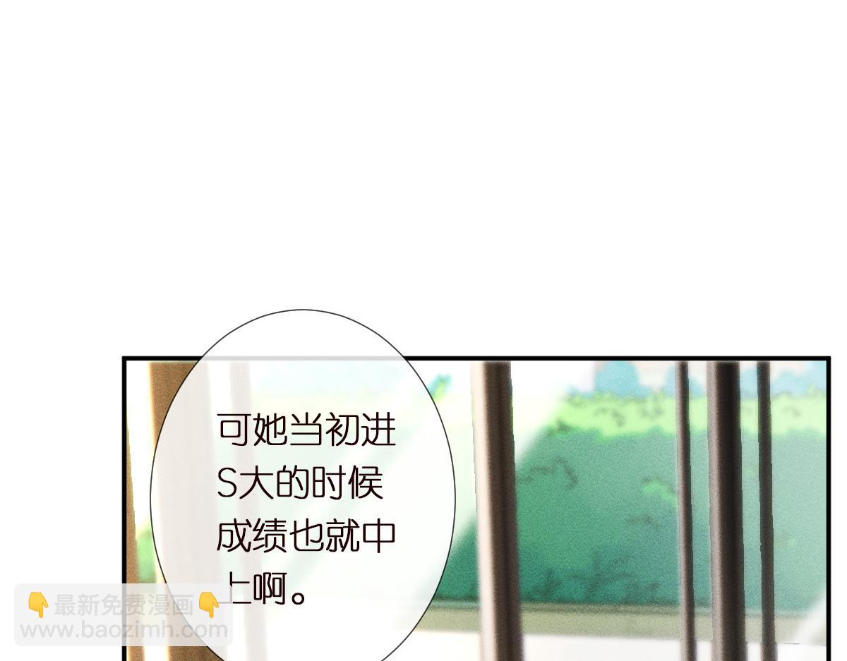 第283 有家室，勿扰(1/2)-第284话