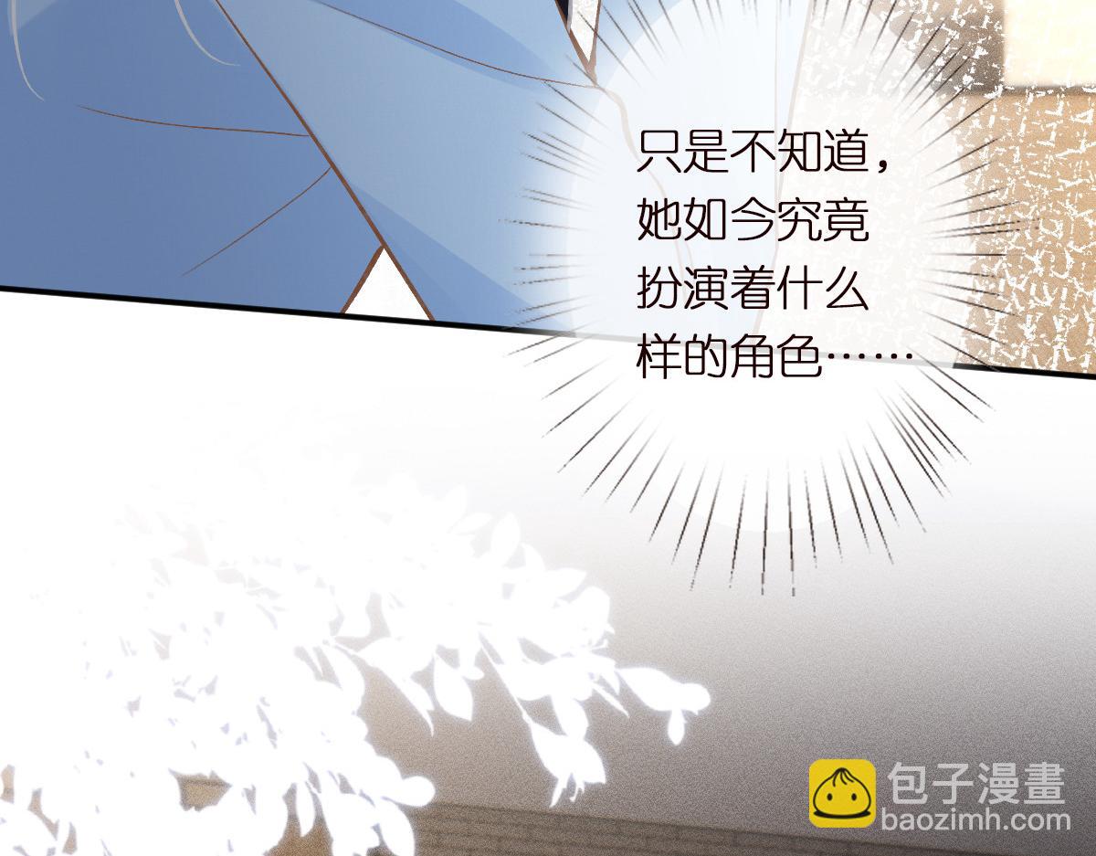 第283 有家室，勿扰(1/2)-第284话