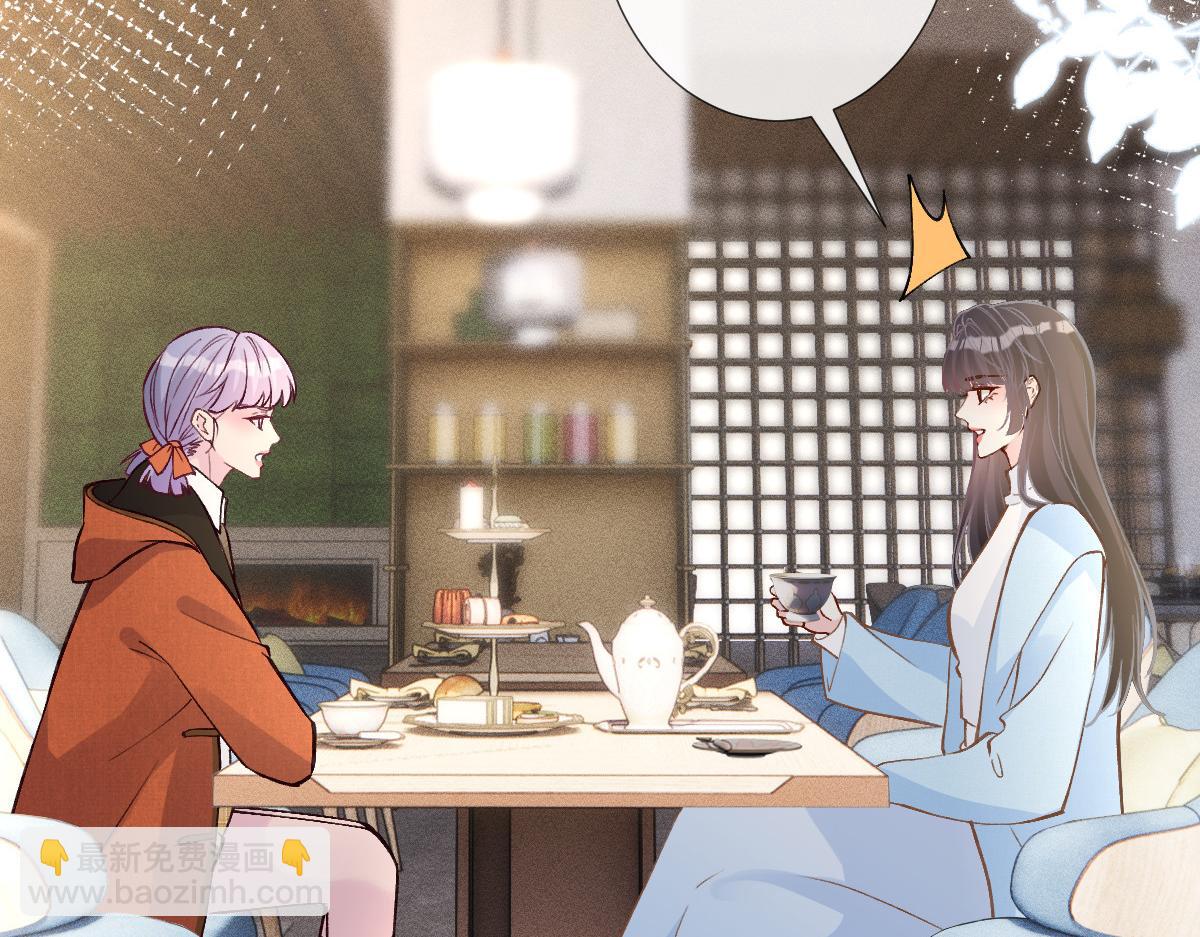 第283 有家室，勿扰(1/2)-第284话