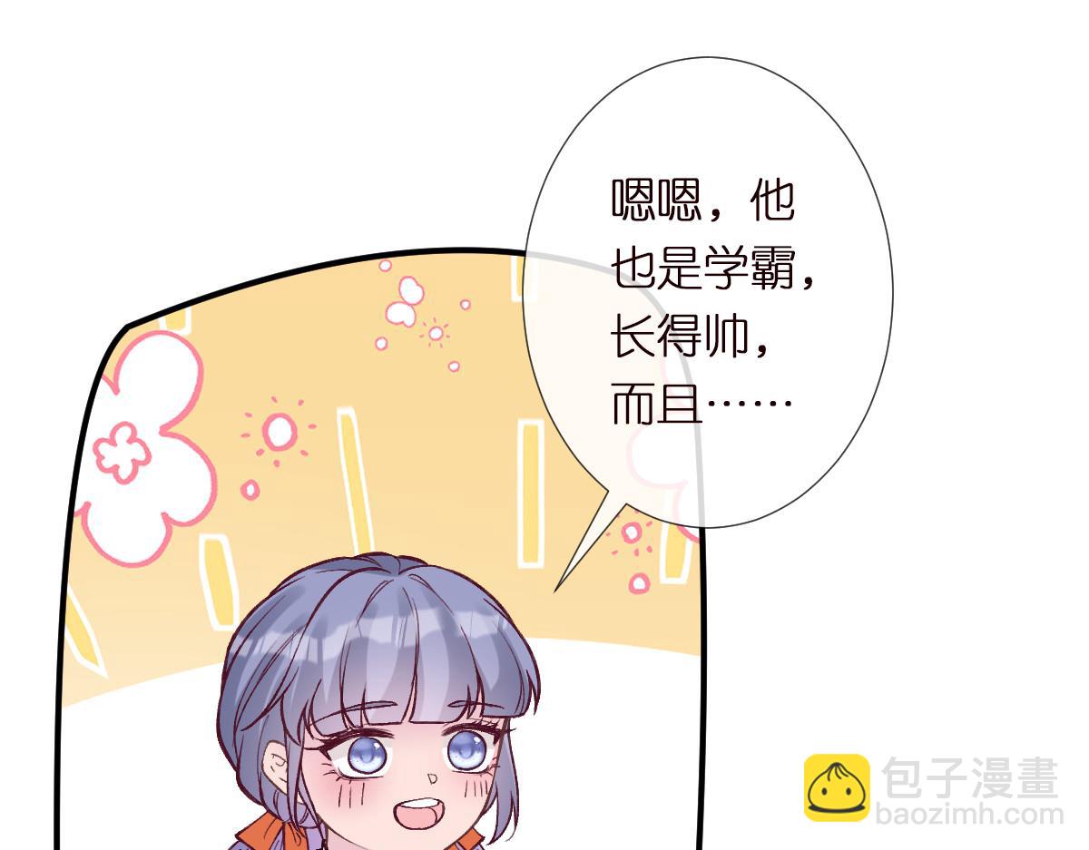 第283 有家室，勿扰(1/2)-第284话
