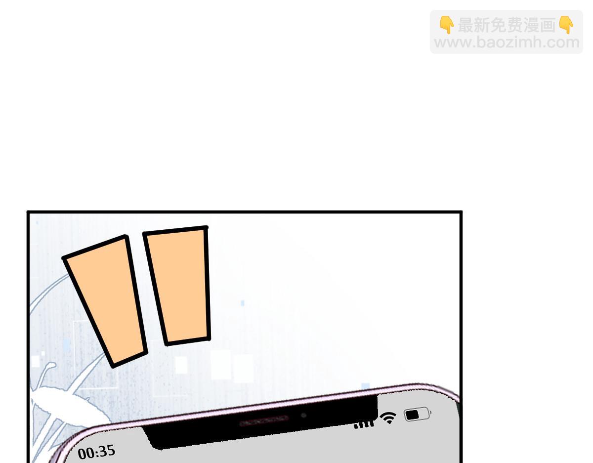 第283 有家室，勿扰(1/2)-第284话