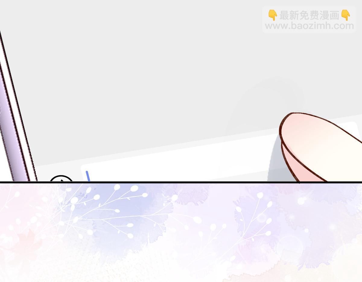 第283 有家室，勿扰(1/2)-第284话