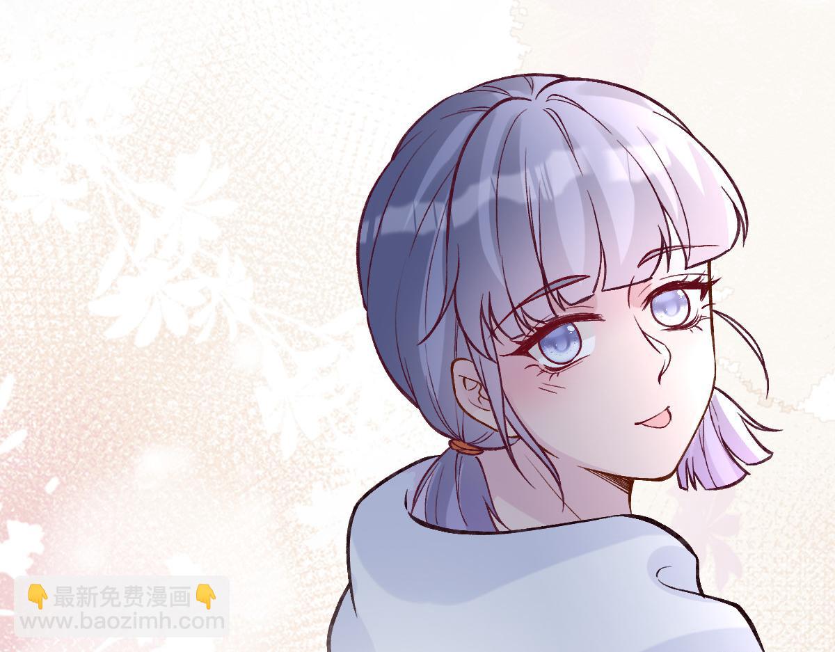 第283 有家室，勿扰(1/2)-第284话