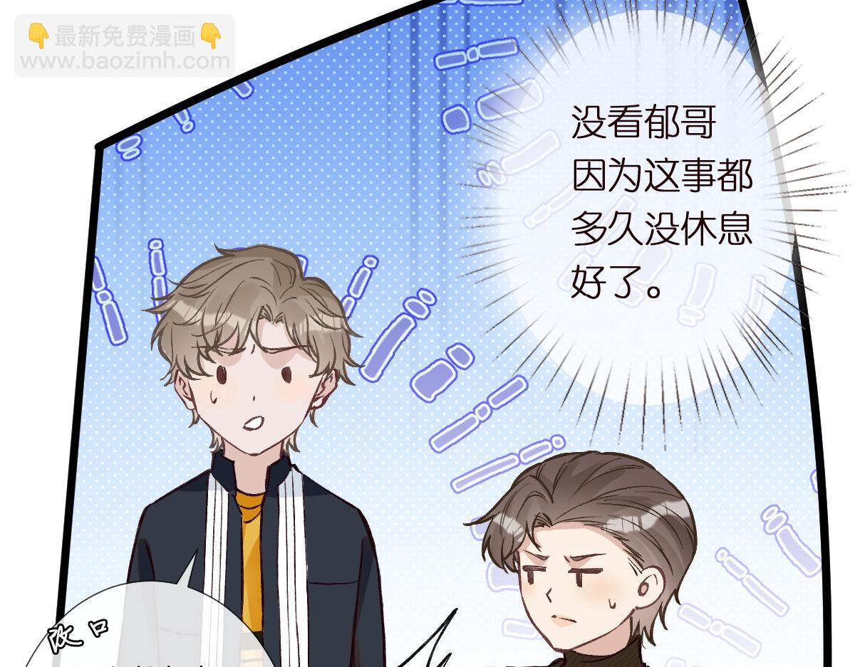 第285 天才的烦恼(1/3)-第286话