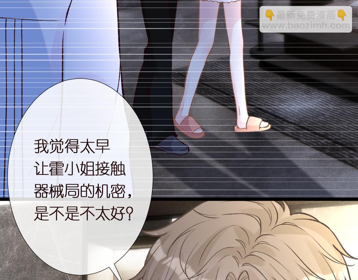 第285 天才的烦恼(1/3)-第286话
