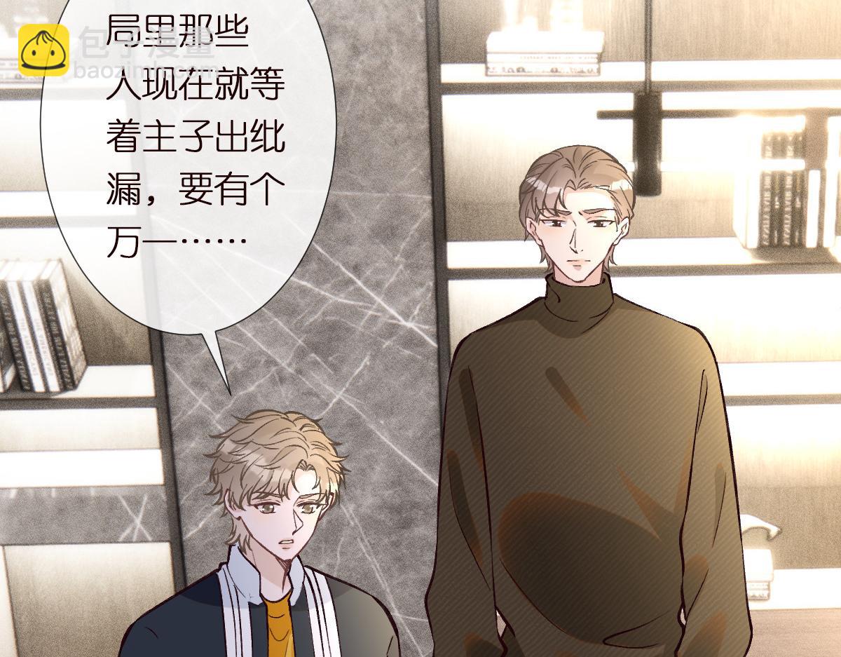第285 天才的烦恼(1/3)-第286话