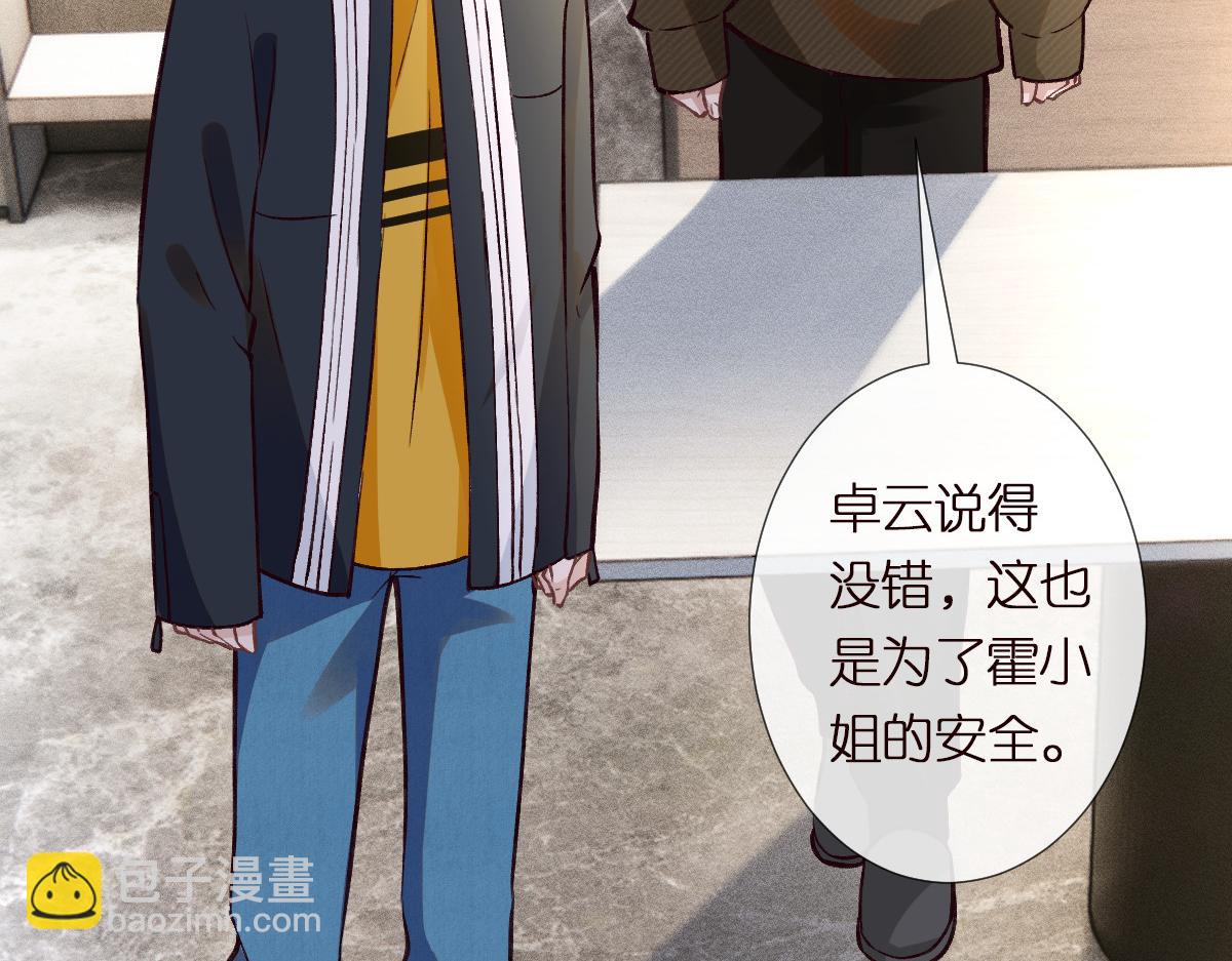 第285 天才的烦恼(1/3)-第286话