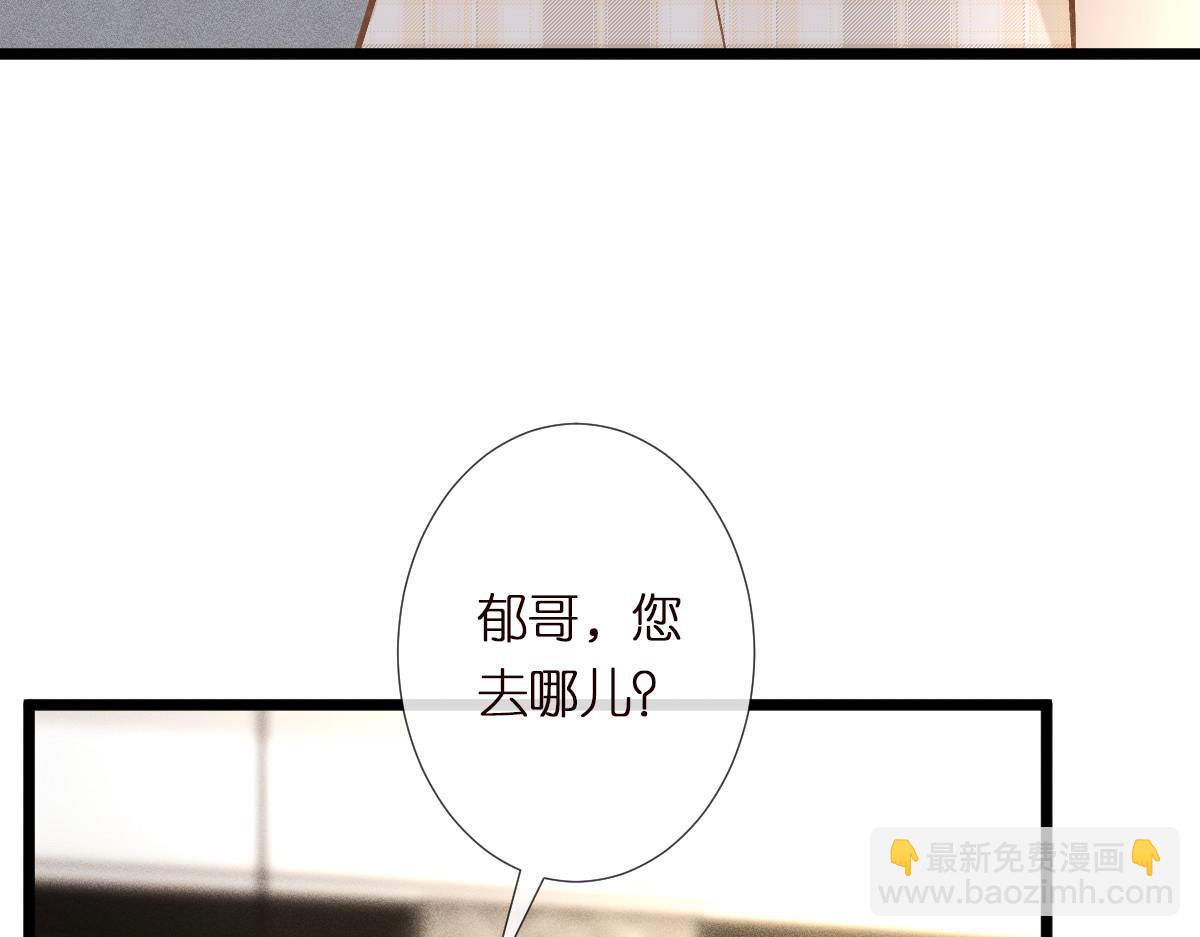 第285 天才的烦恼(1/3)-第286话