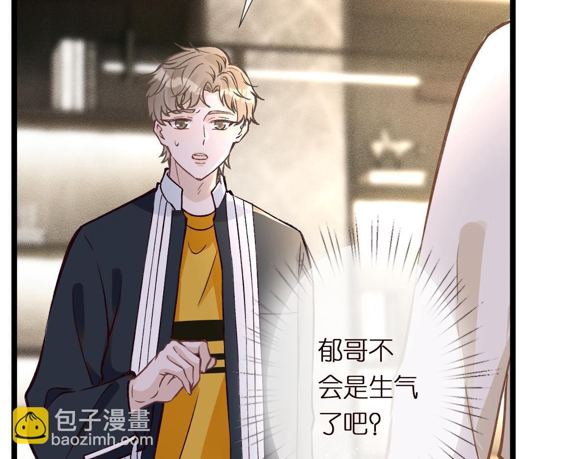 第285 天才的烦恼(1/3)-第286话