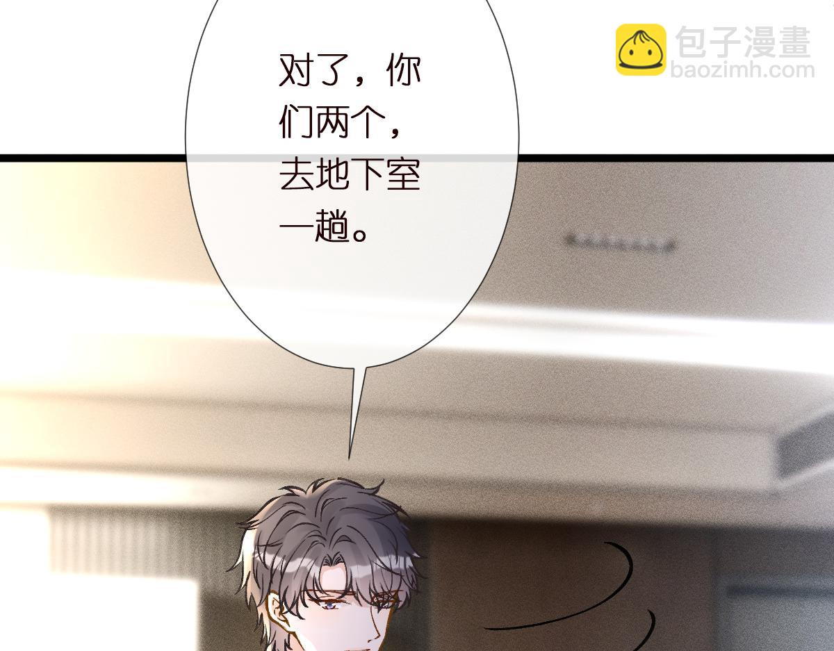 第285 天才的烦恼(1/3)-第286话