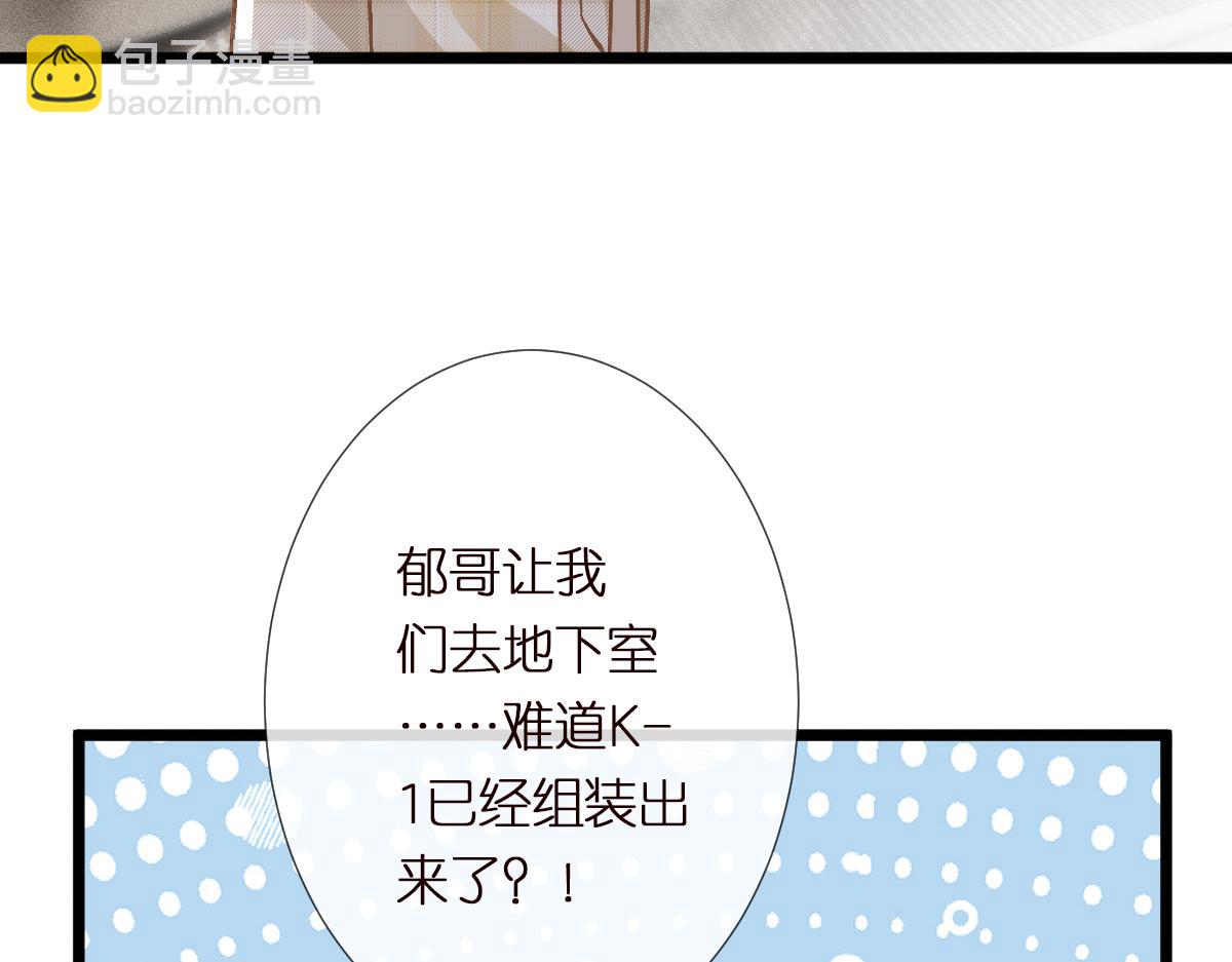 第285 天才的烦恼(1/3)-第286话