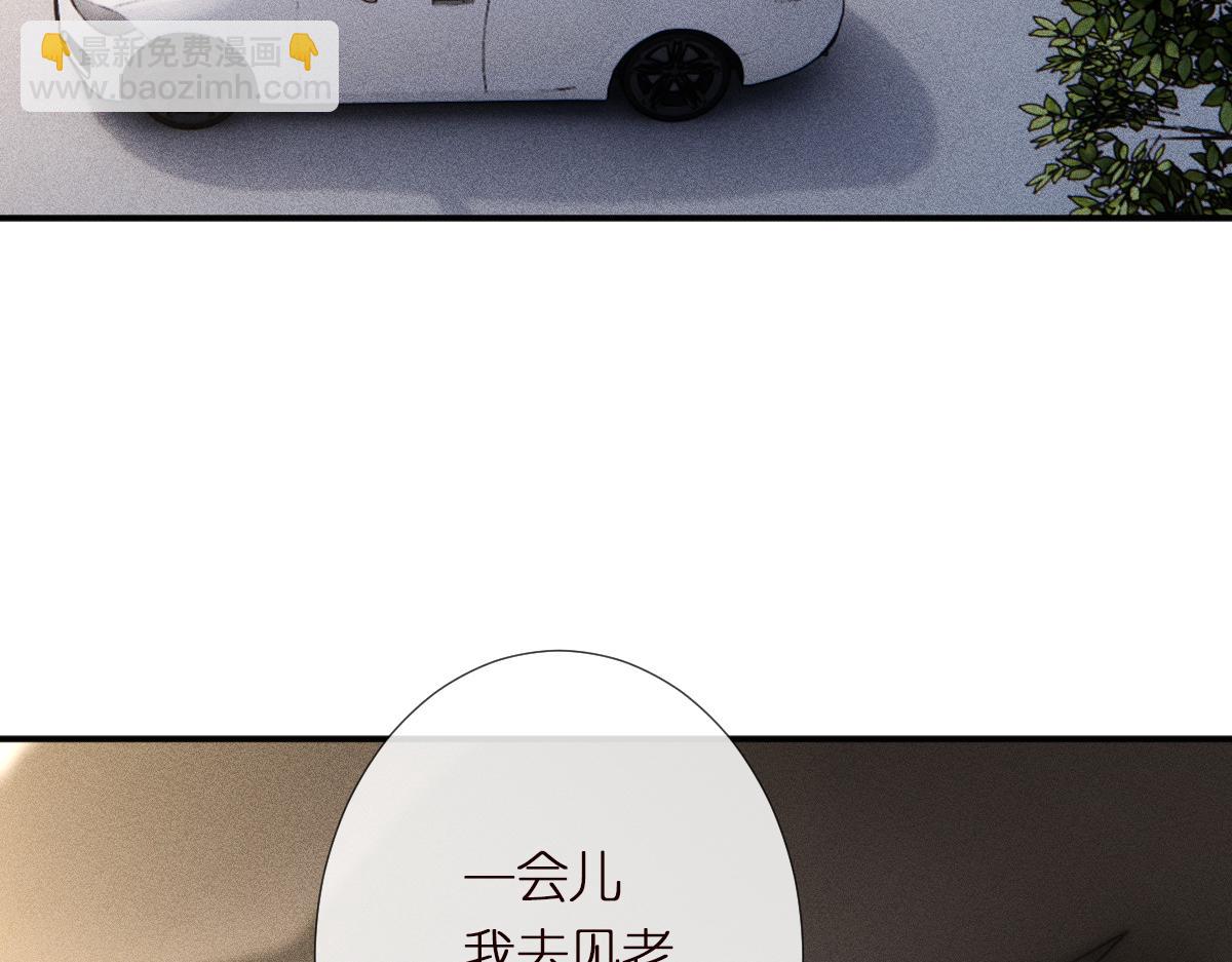 第285 天才的烦恼(1/3)-第286话
