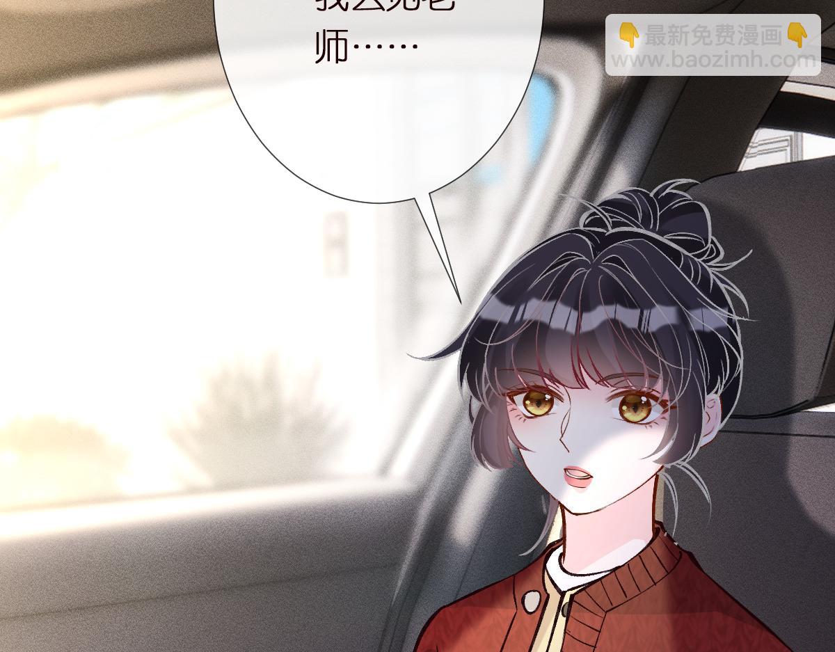 第285 天才的烦恼(1/3)-第286话