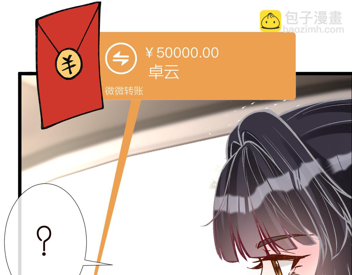 第285 天才的烦恼(1/3)-第286话