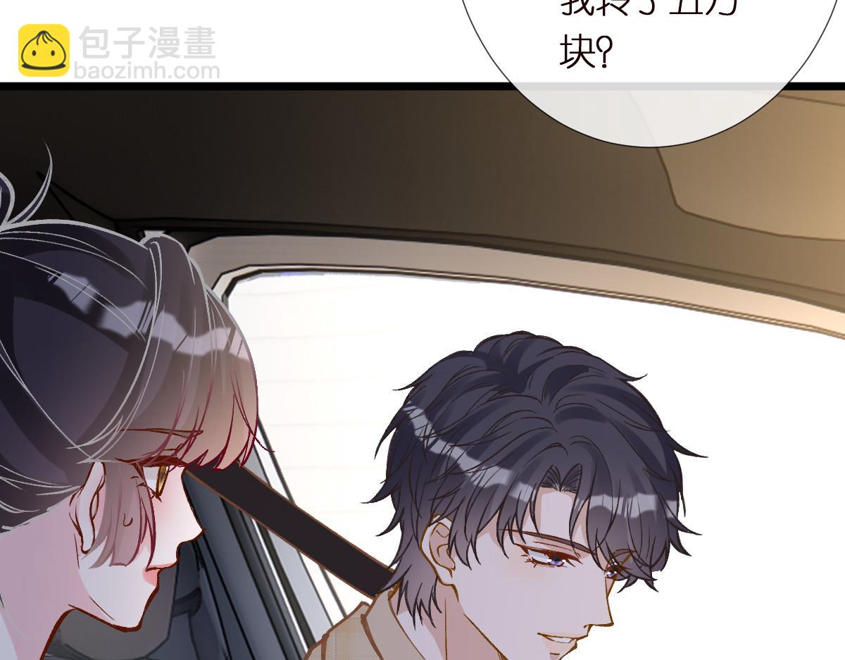 第285 天才的烦恼(1/3)-第286话