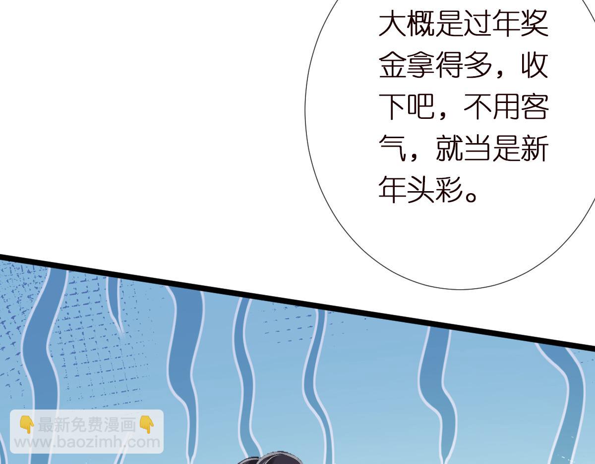 第285 天才的烦恼(1/3)-第286话