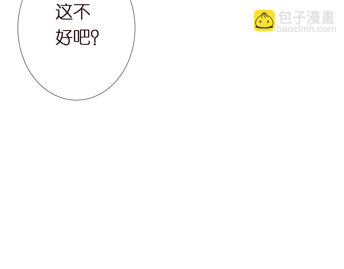 第285 天才的烦恼(1/3)-第286话