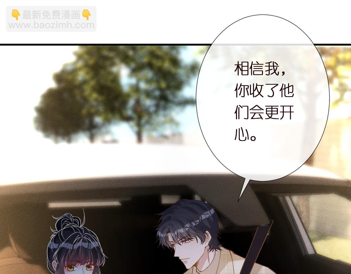 第285 天才的烦恼(1/3)-第286话