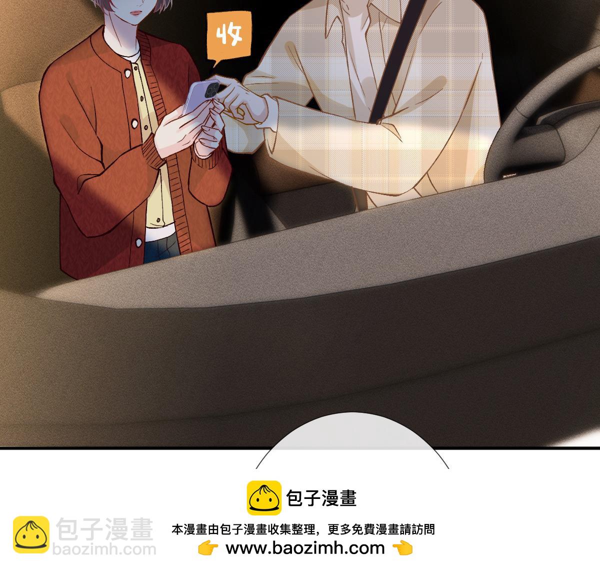第285 天才的烦恼(1/3)-第286话