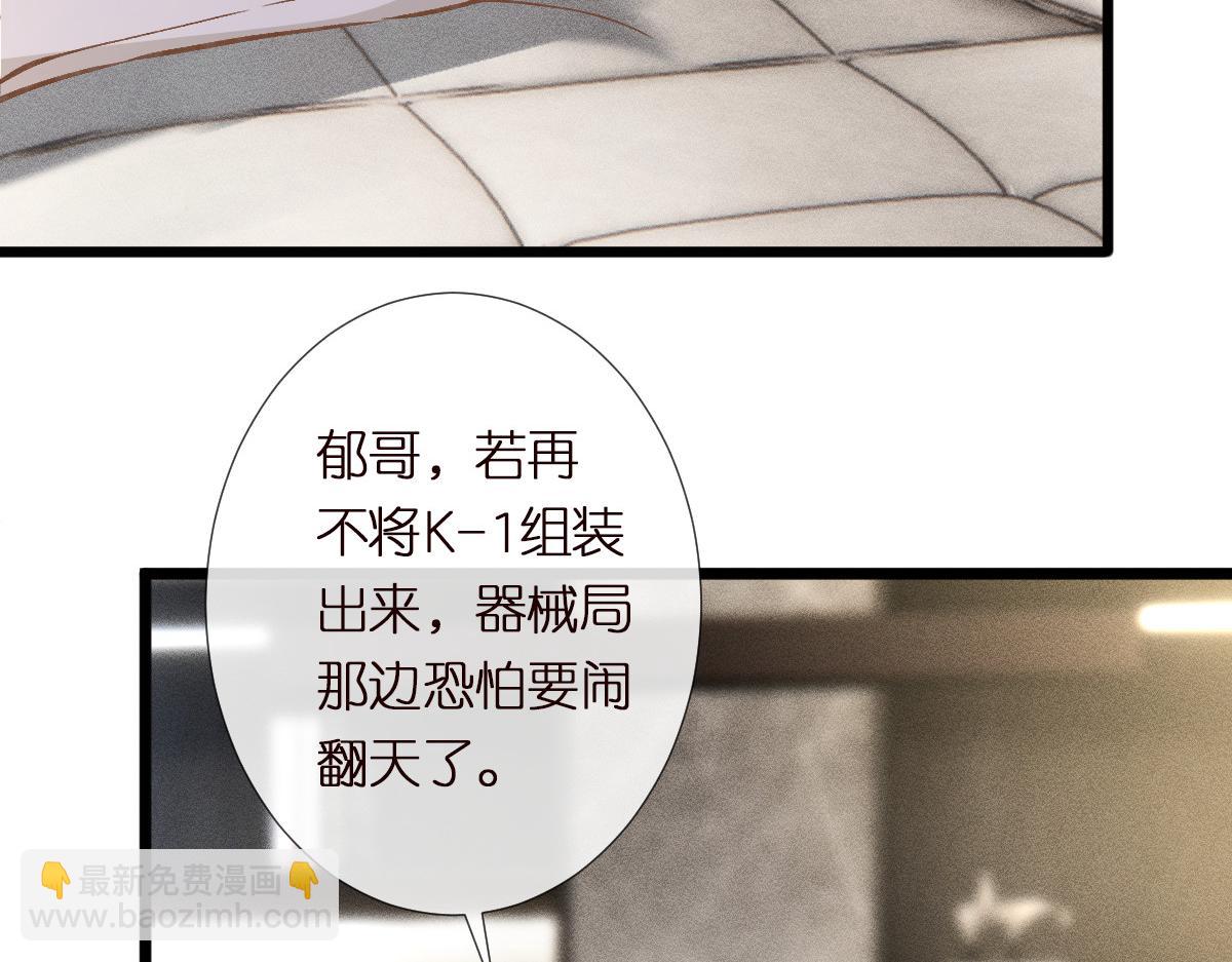 第285 天才的烦恼(1/3)-第286话
