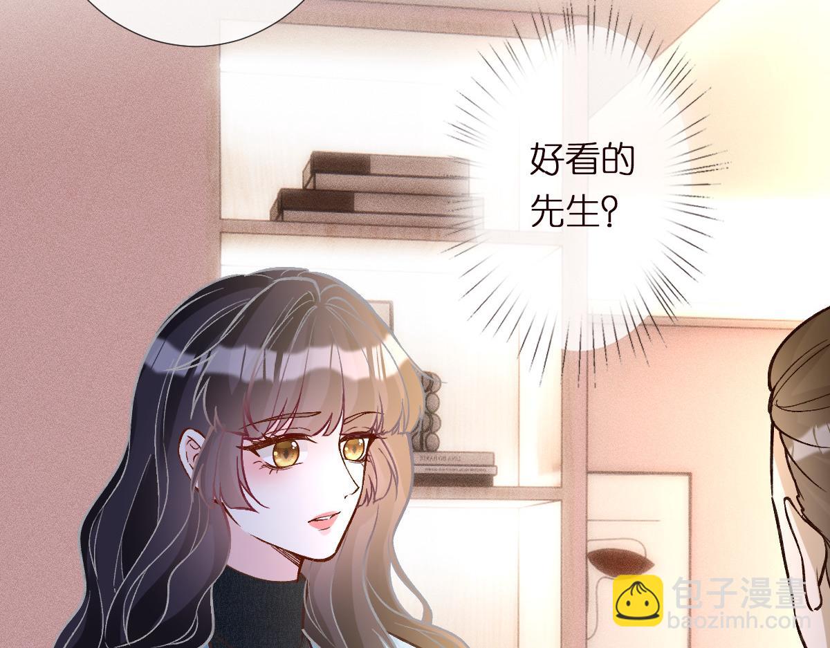 第287 见家长(1/2)-第288话