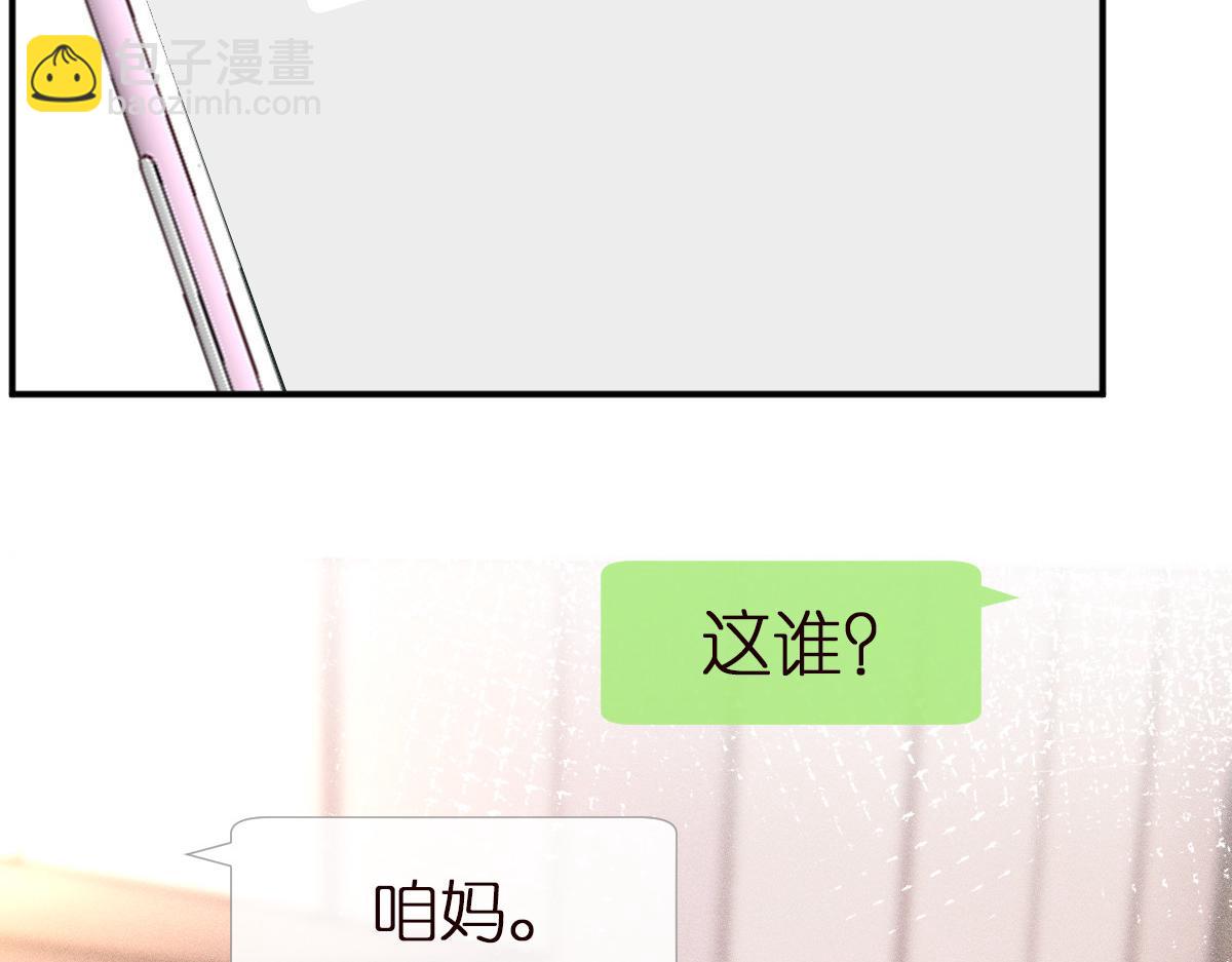 第287 见家长(1/2)-第288话