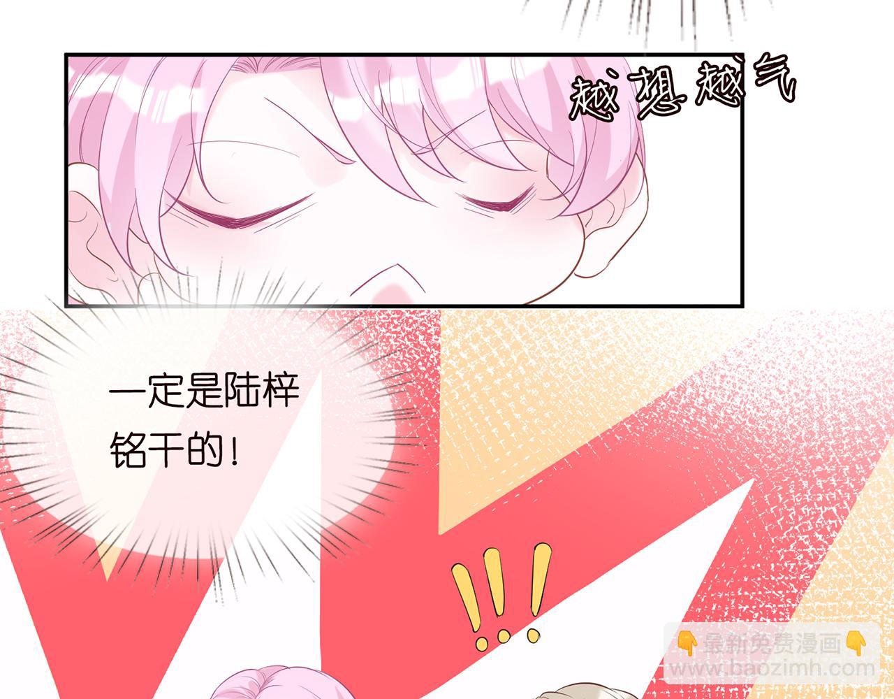 第29话 霍妈VS陆妈(1/2)-第30话